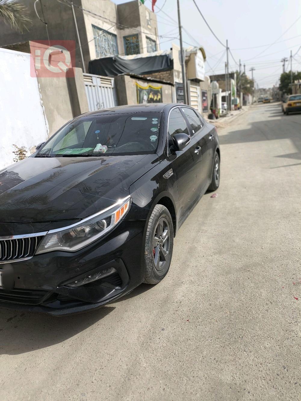 کیا ئۆپتیما